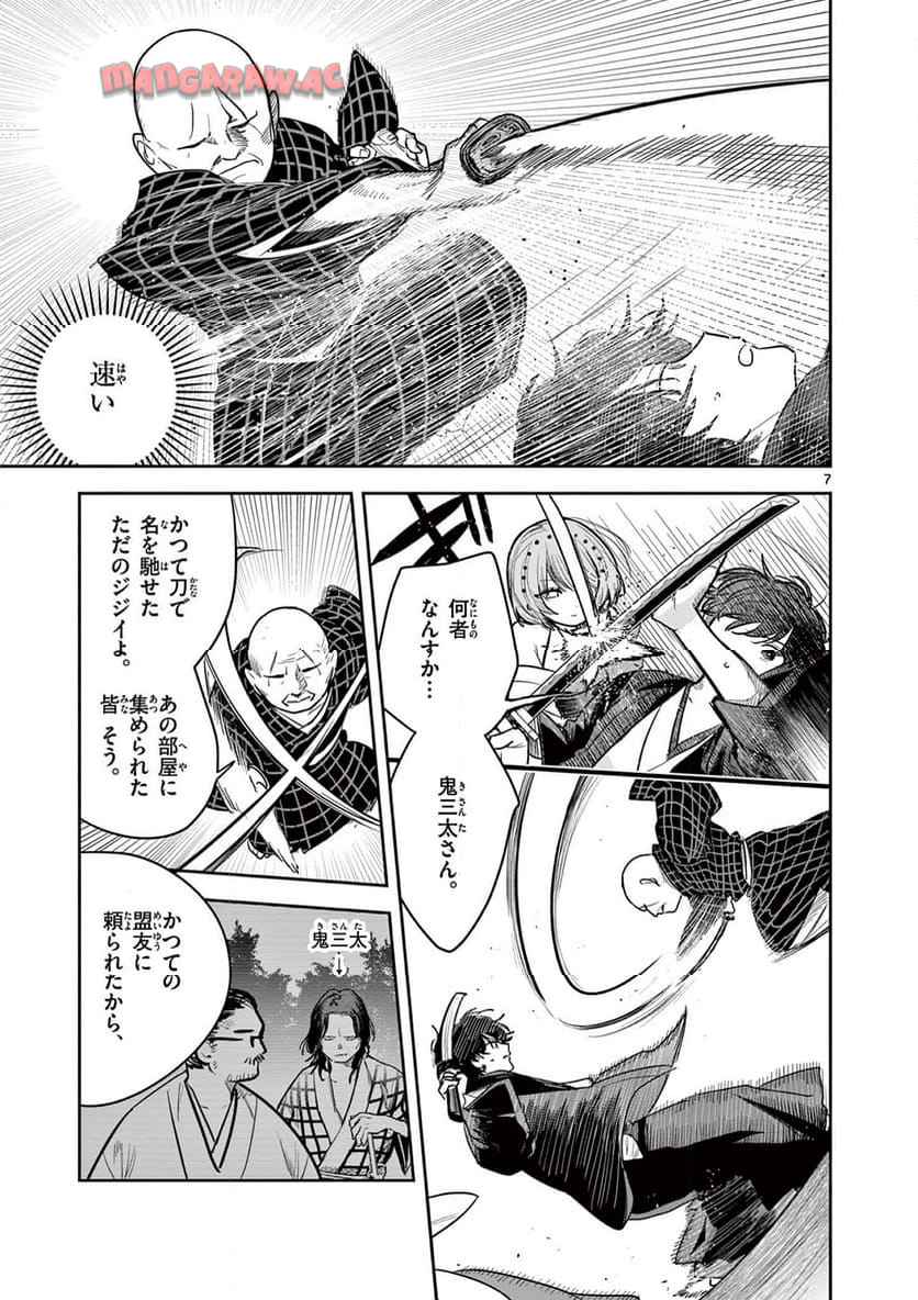 P7