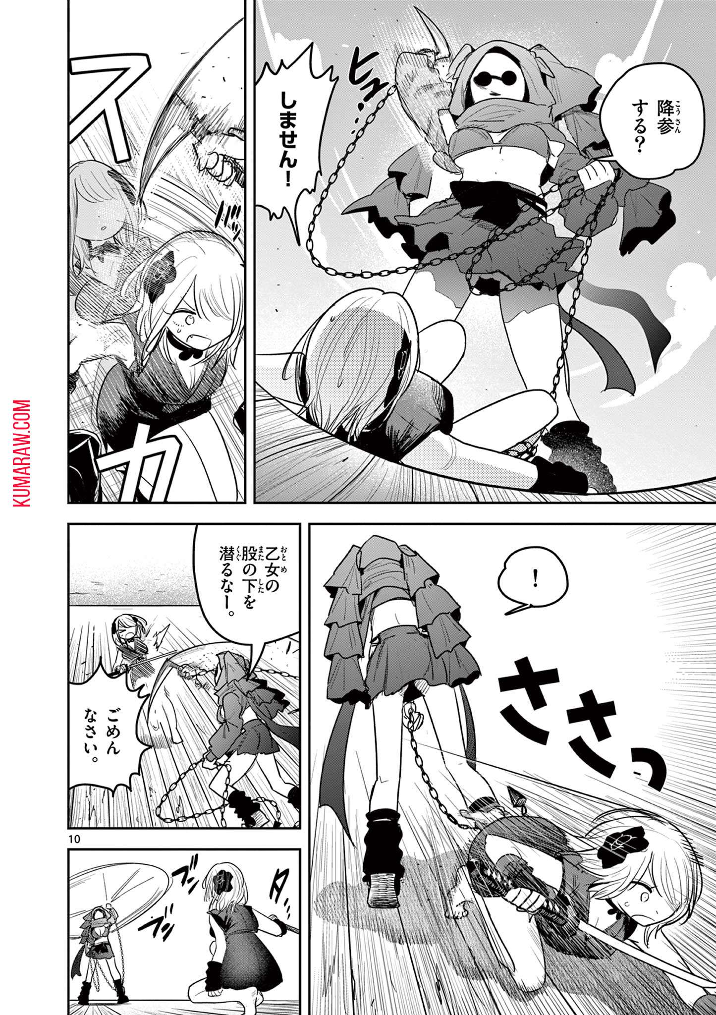 P10