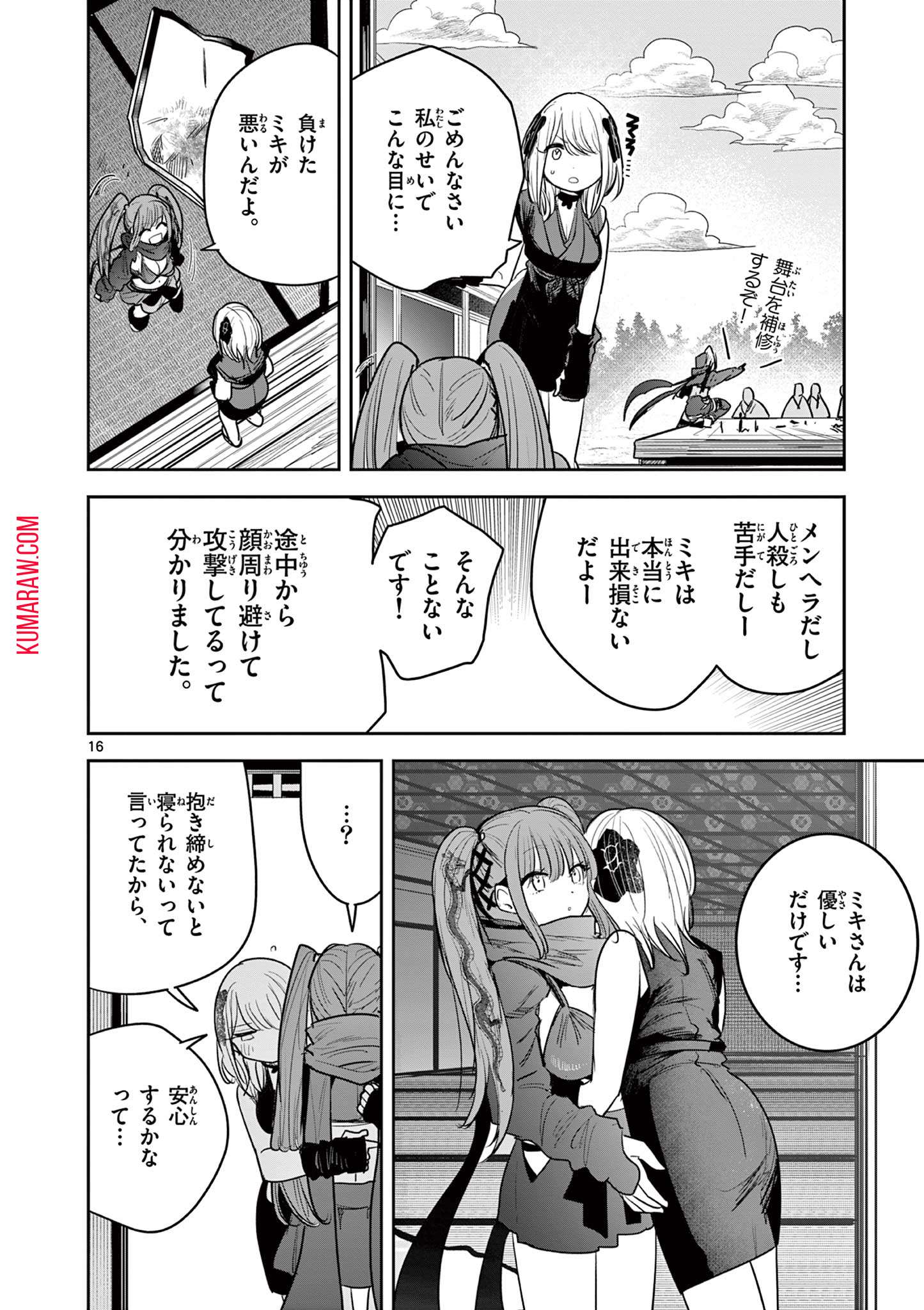 P16