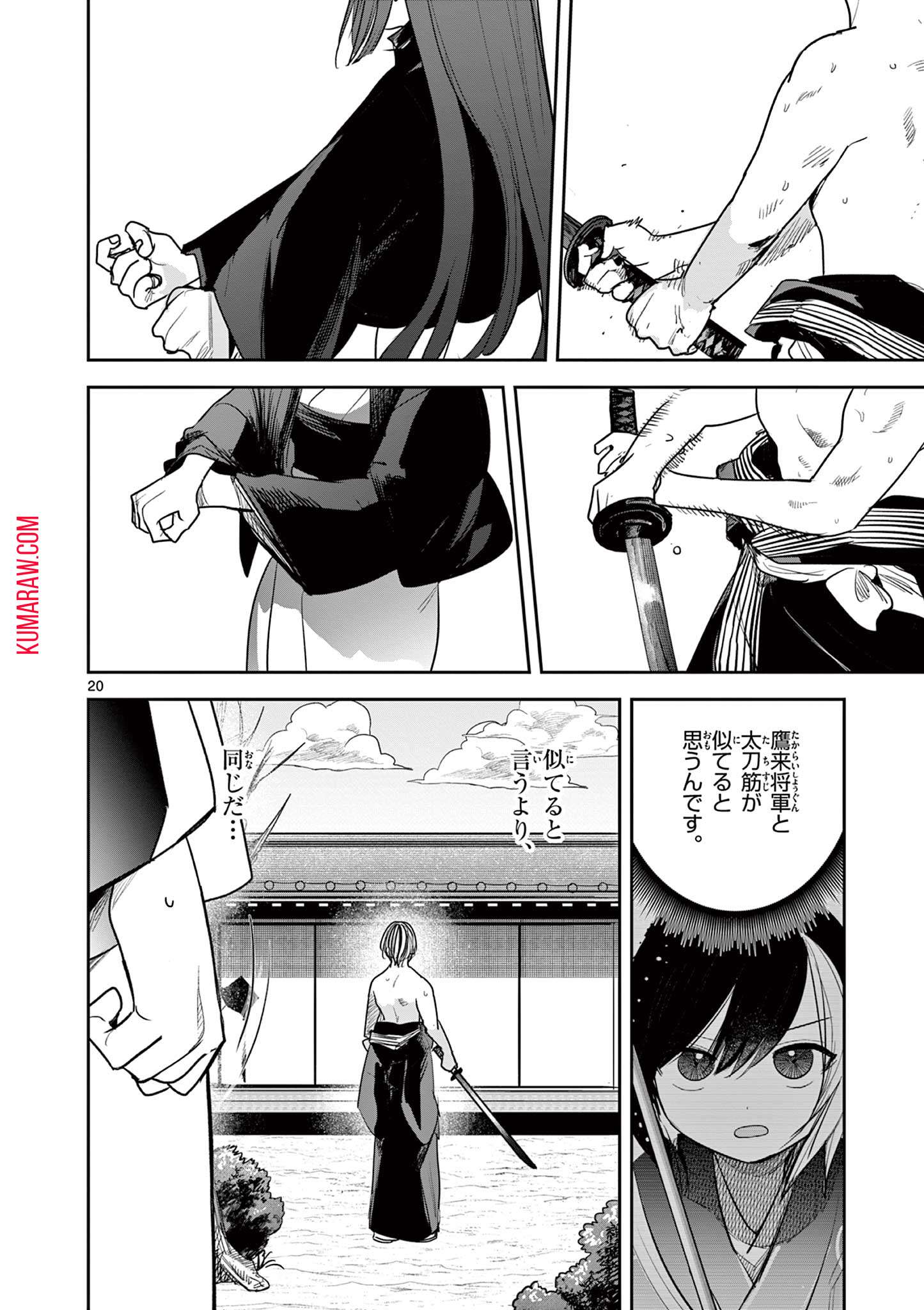P20