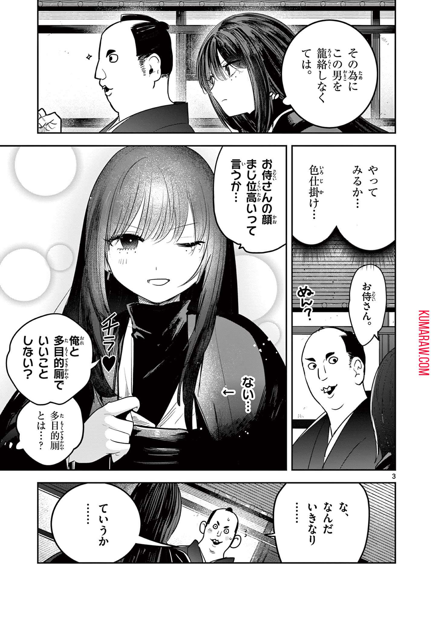 P3