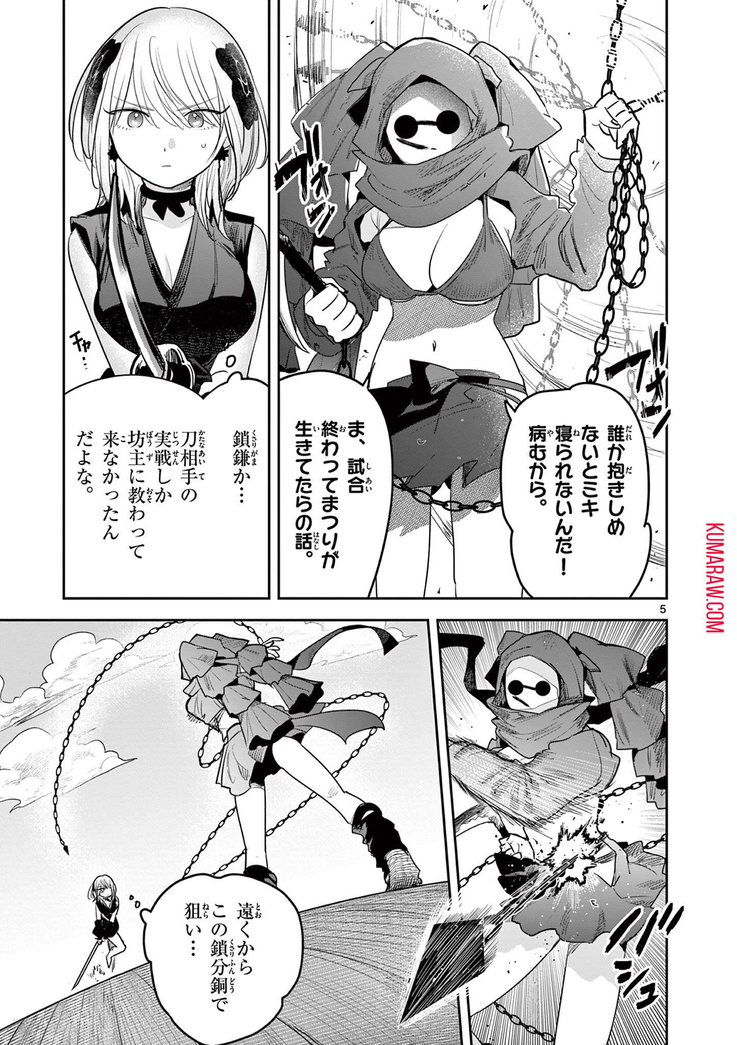 P5