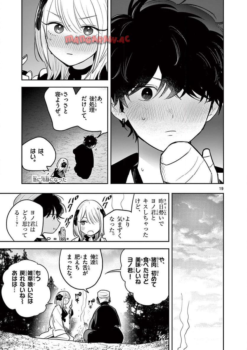 P19
