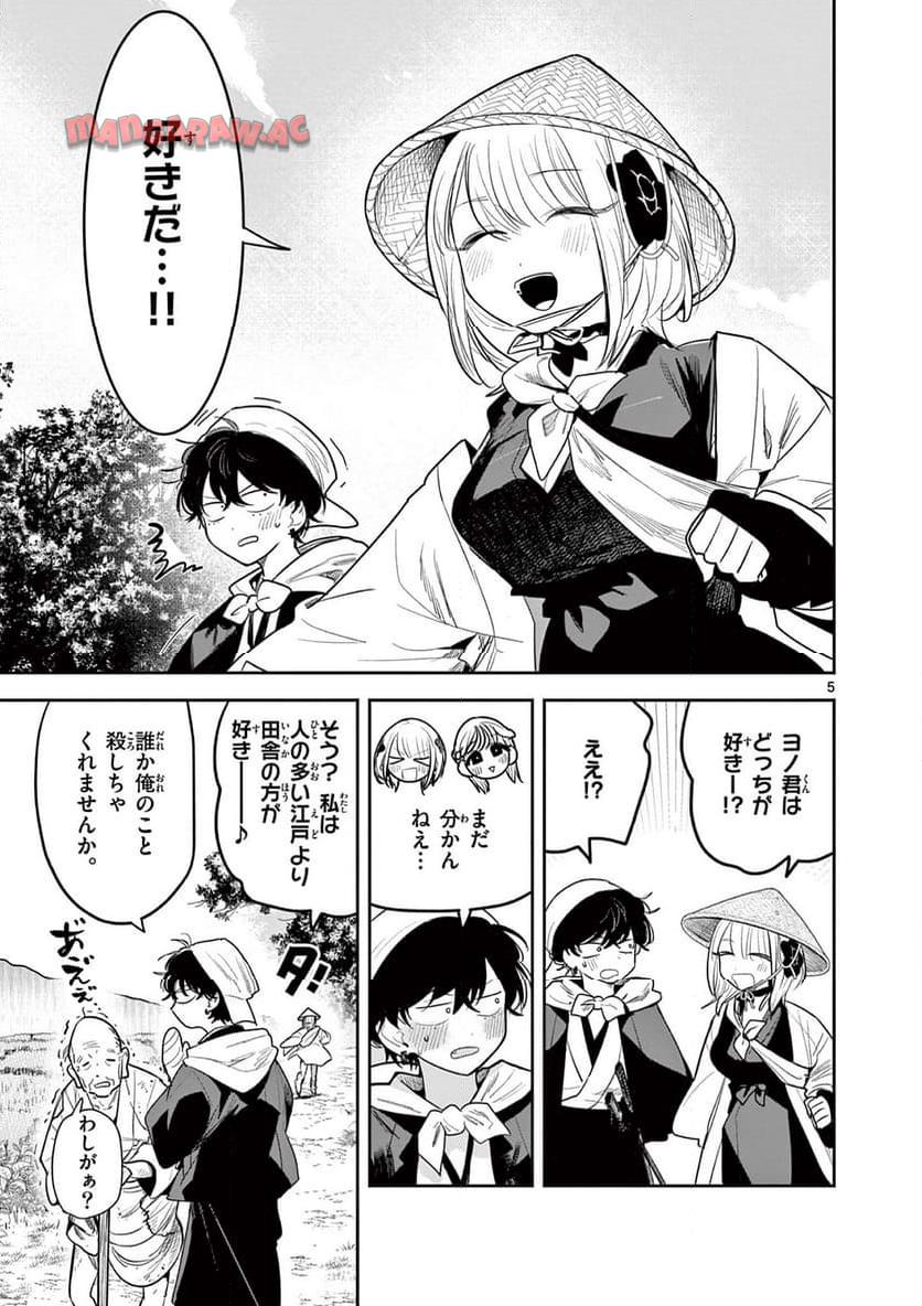 P5