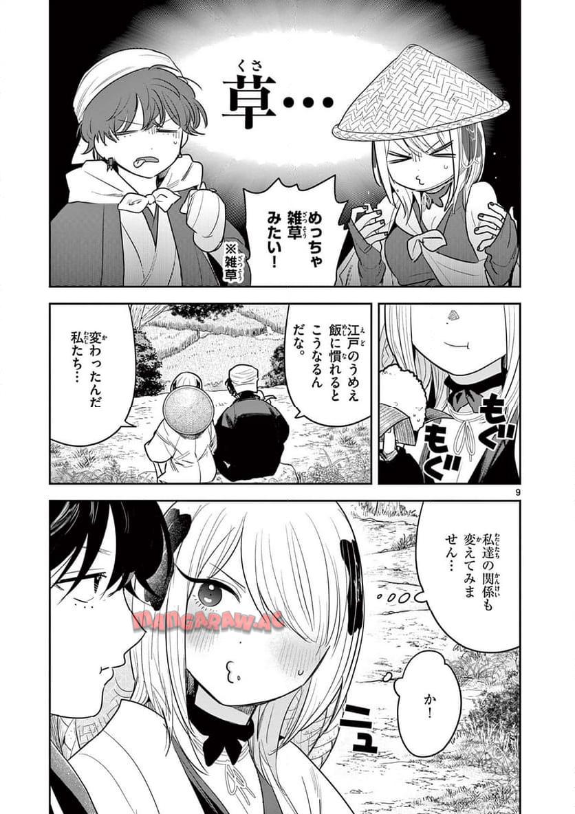 P9