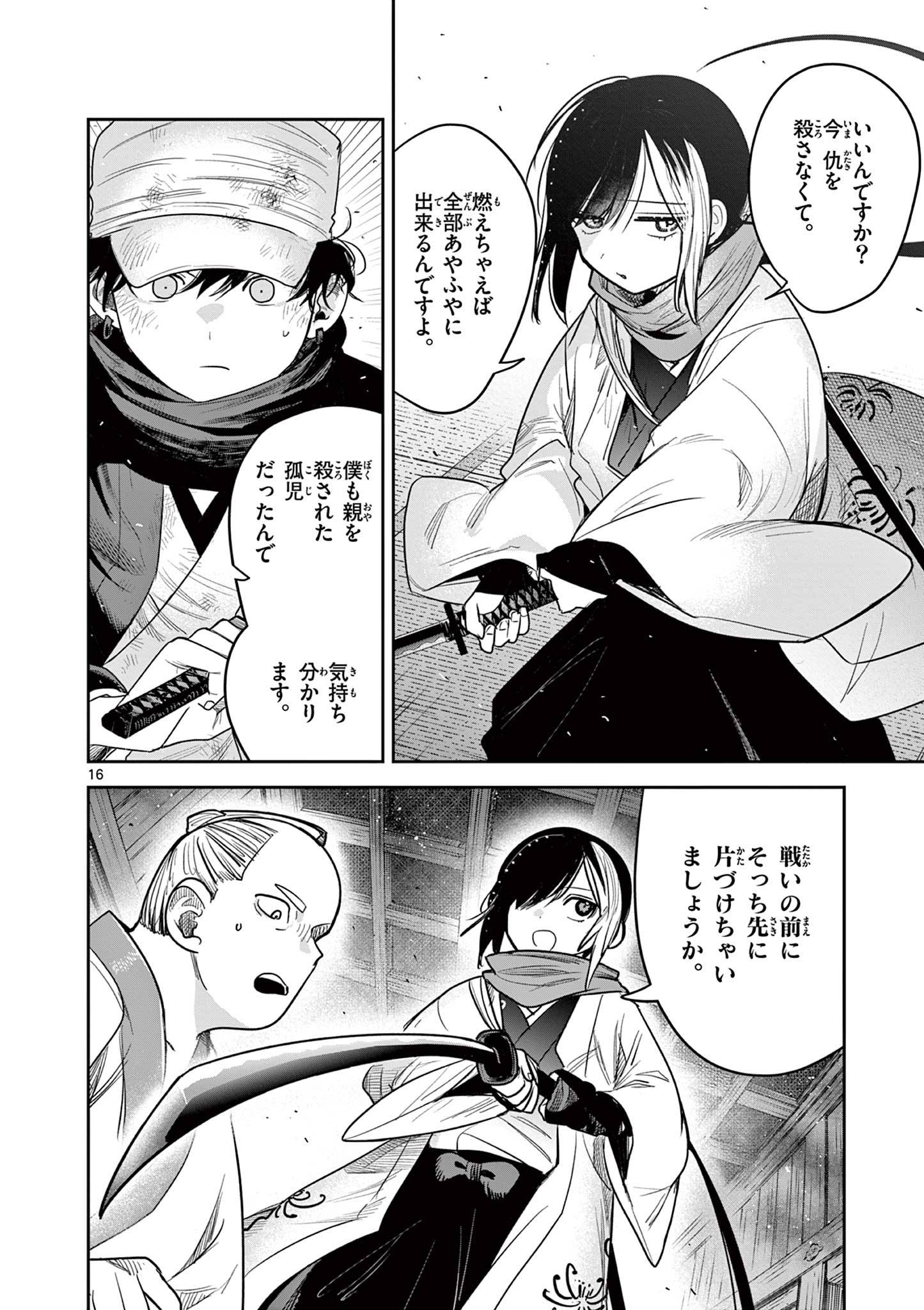 P16