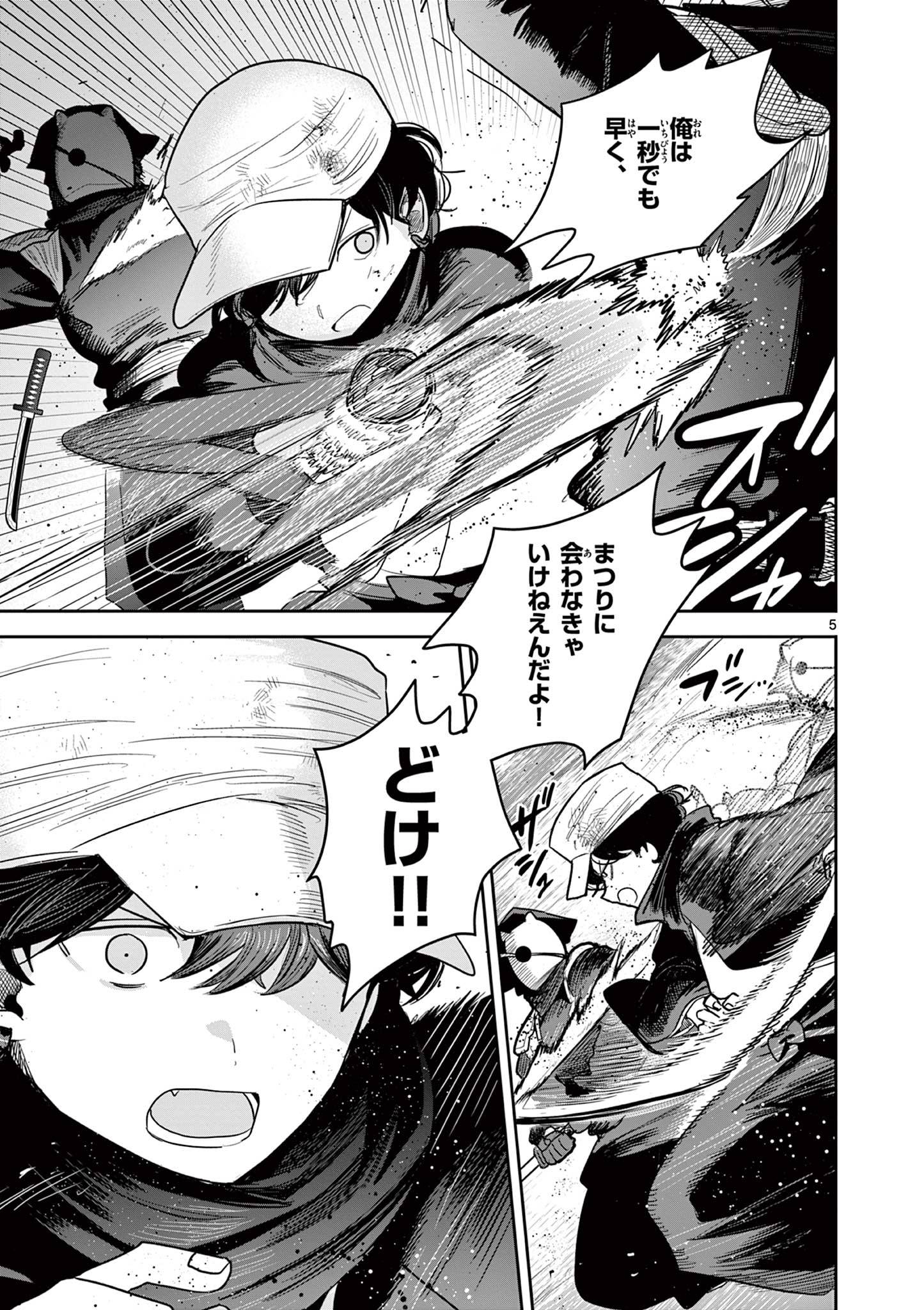 P5