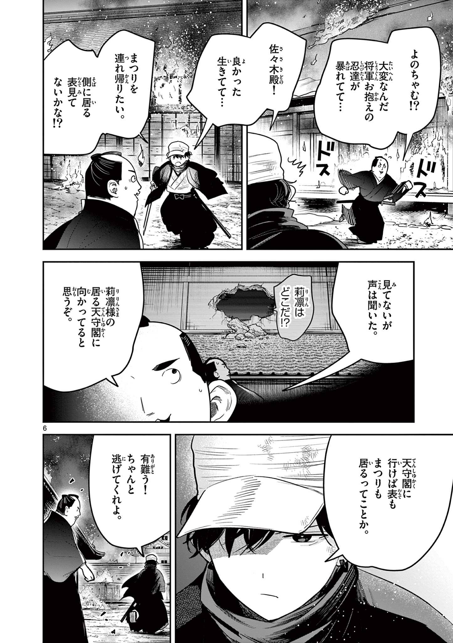 P6