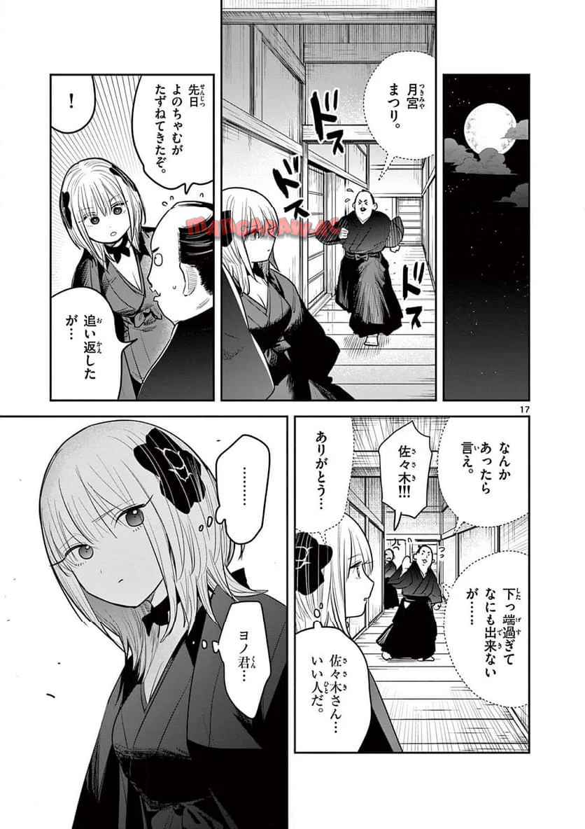 P17