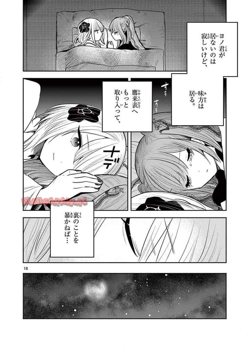 P18