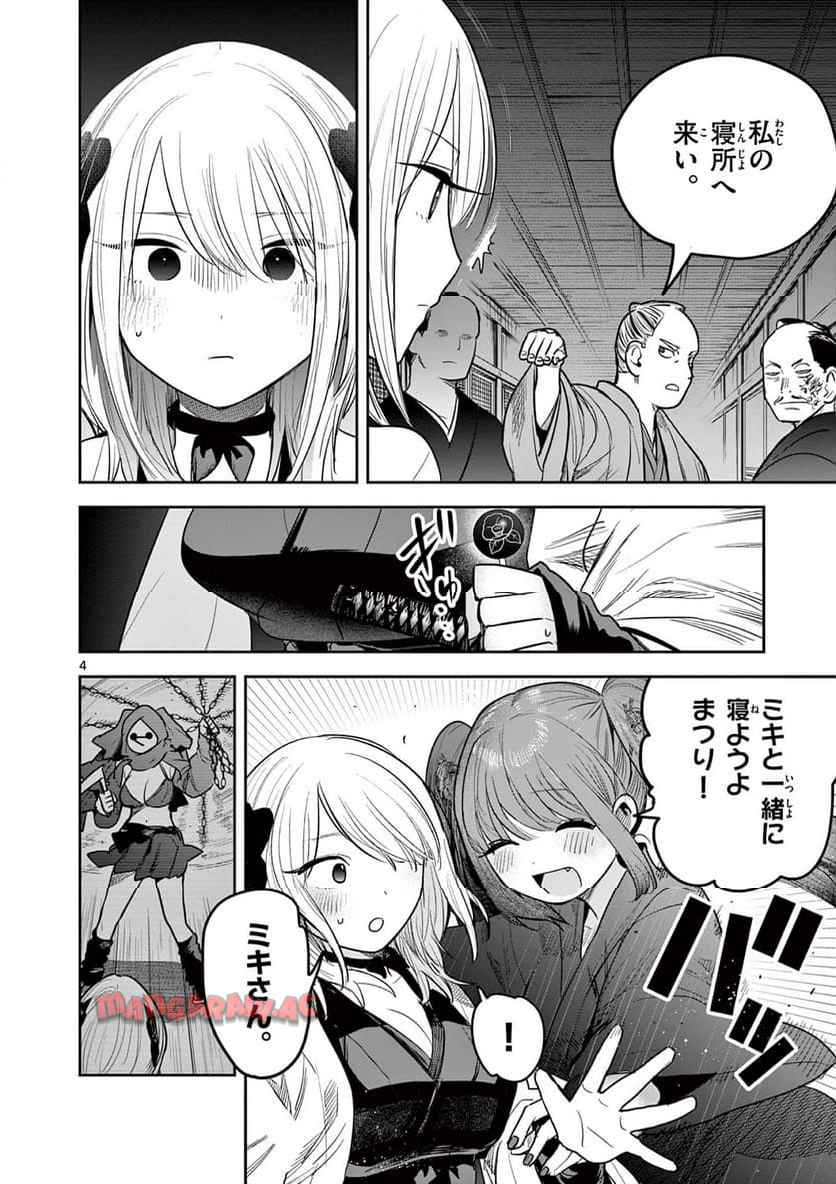 P4