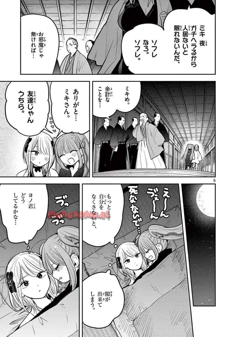 P5