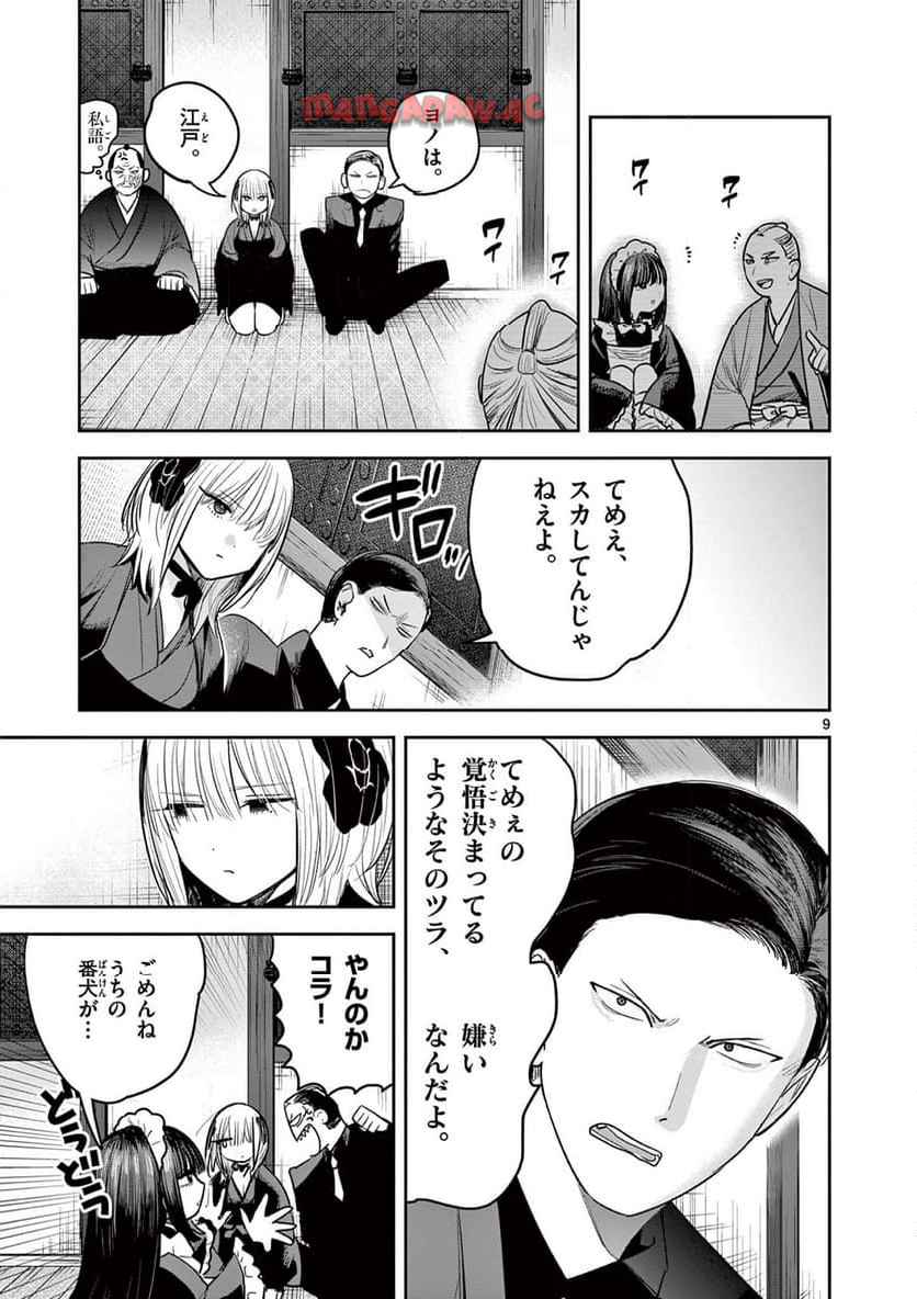 P9