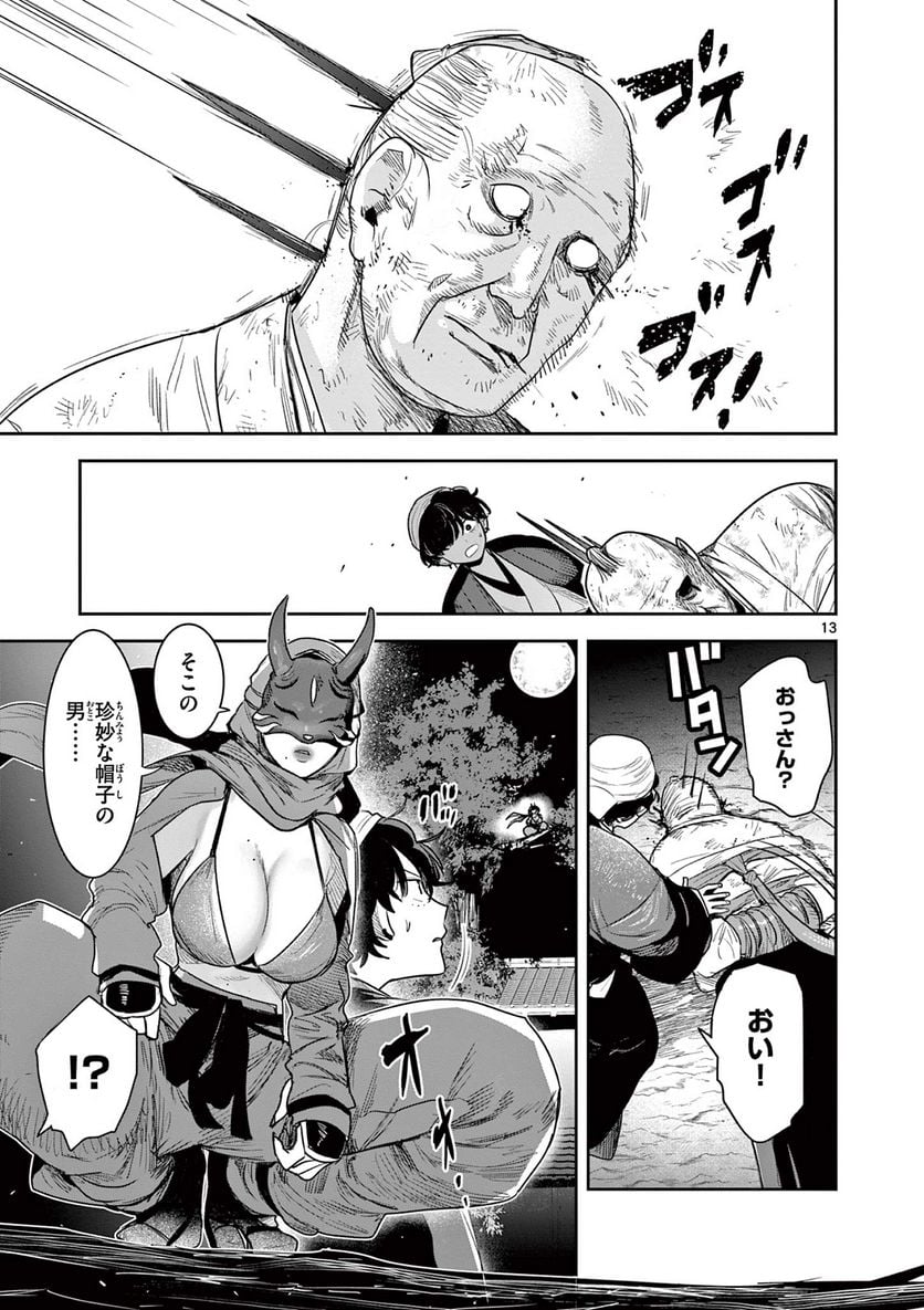 P13