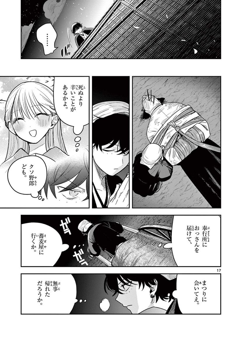 P17