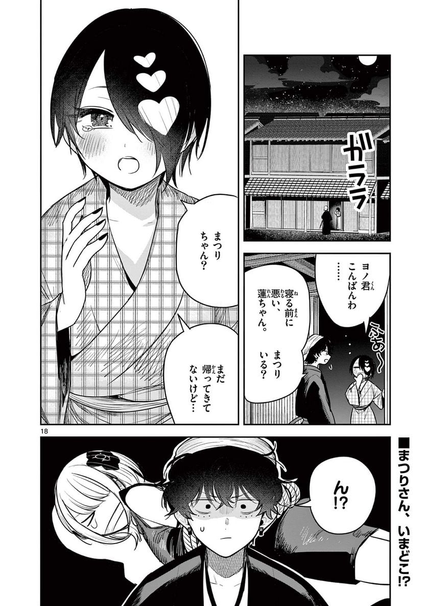 P18