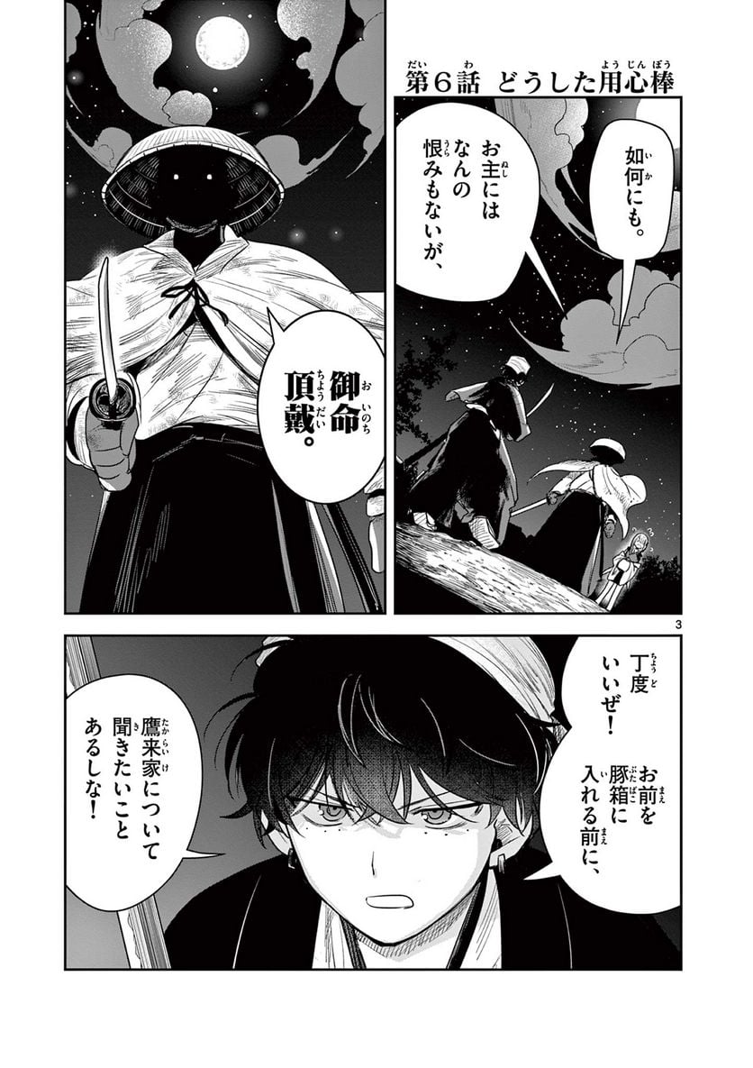 P3