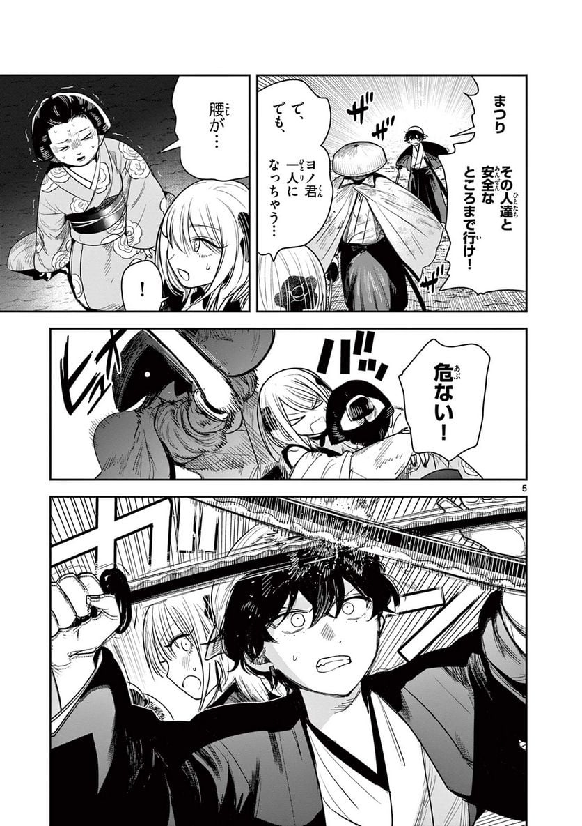 P5
