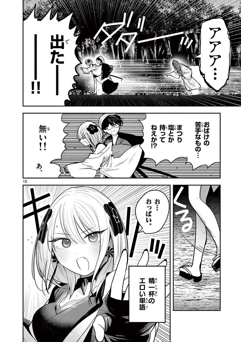P12