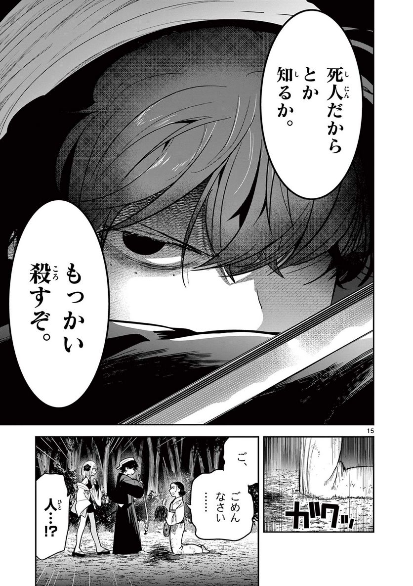 P15