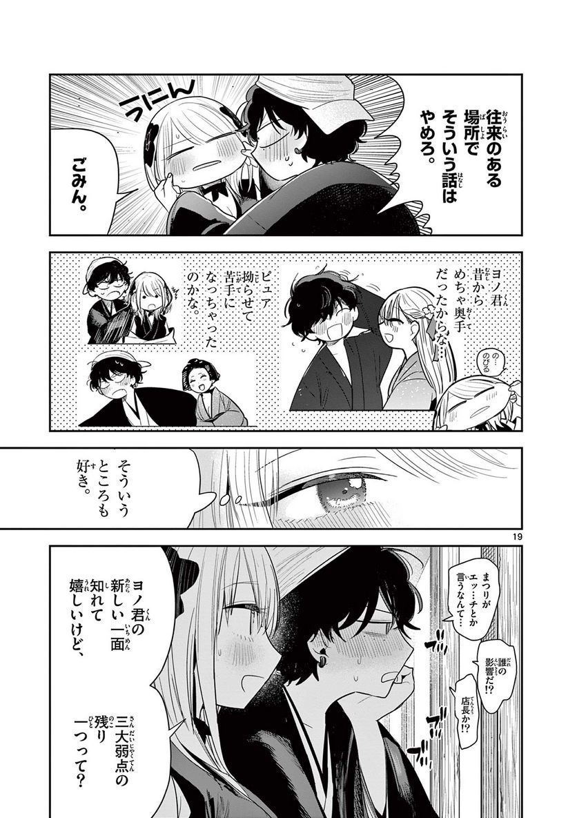 P19