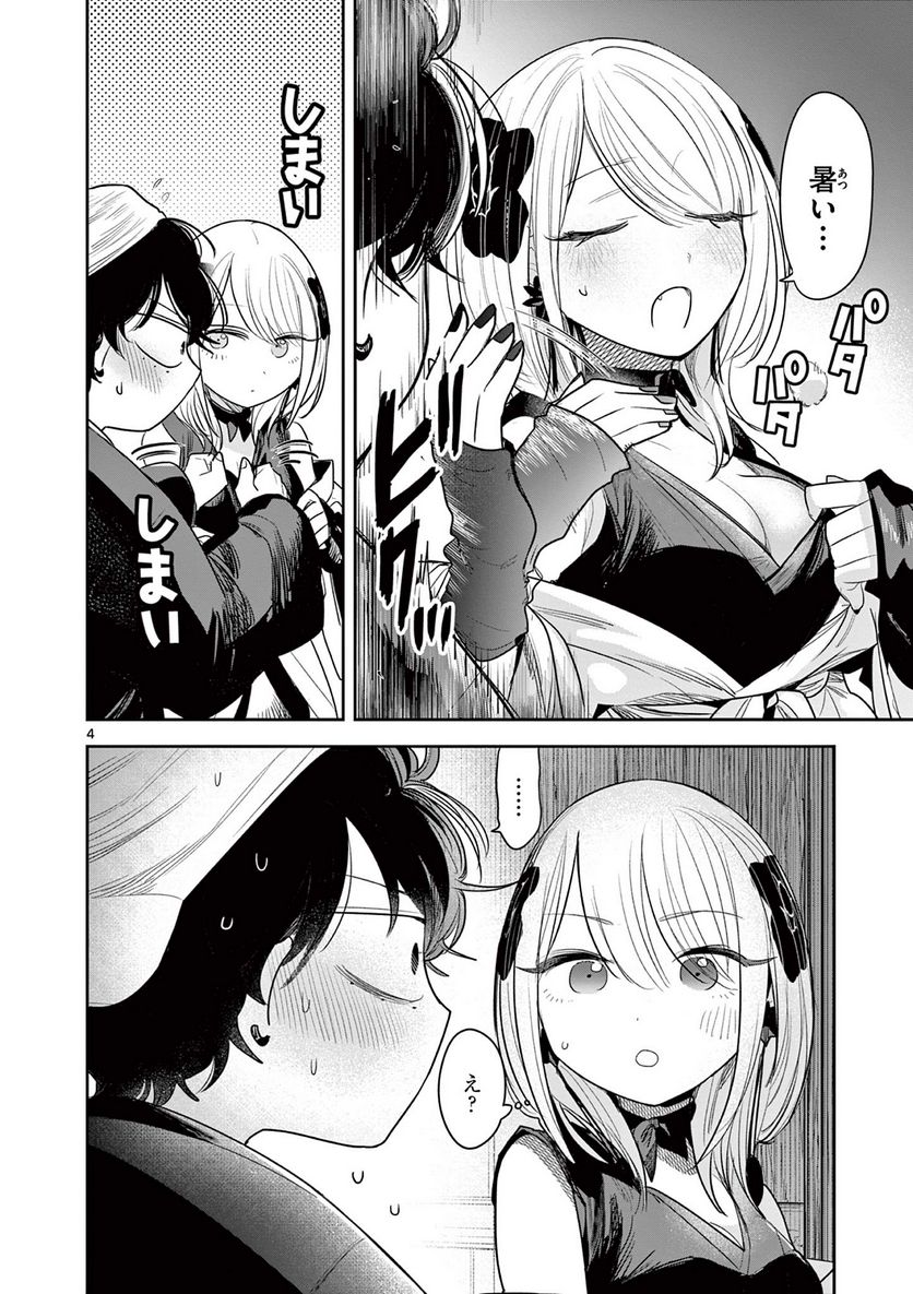P4