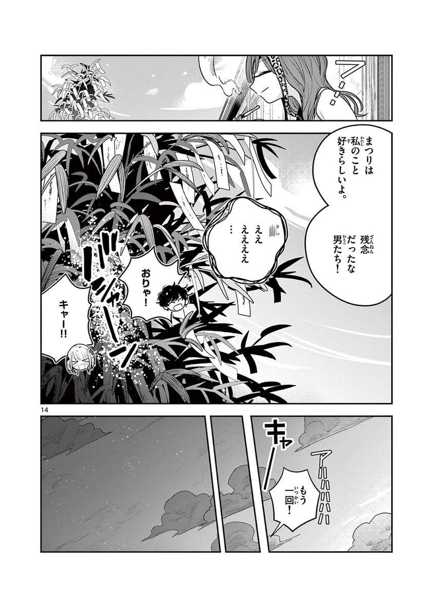 P14
