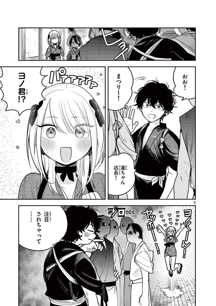 P5