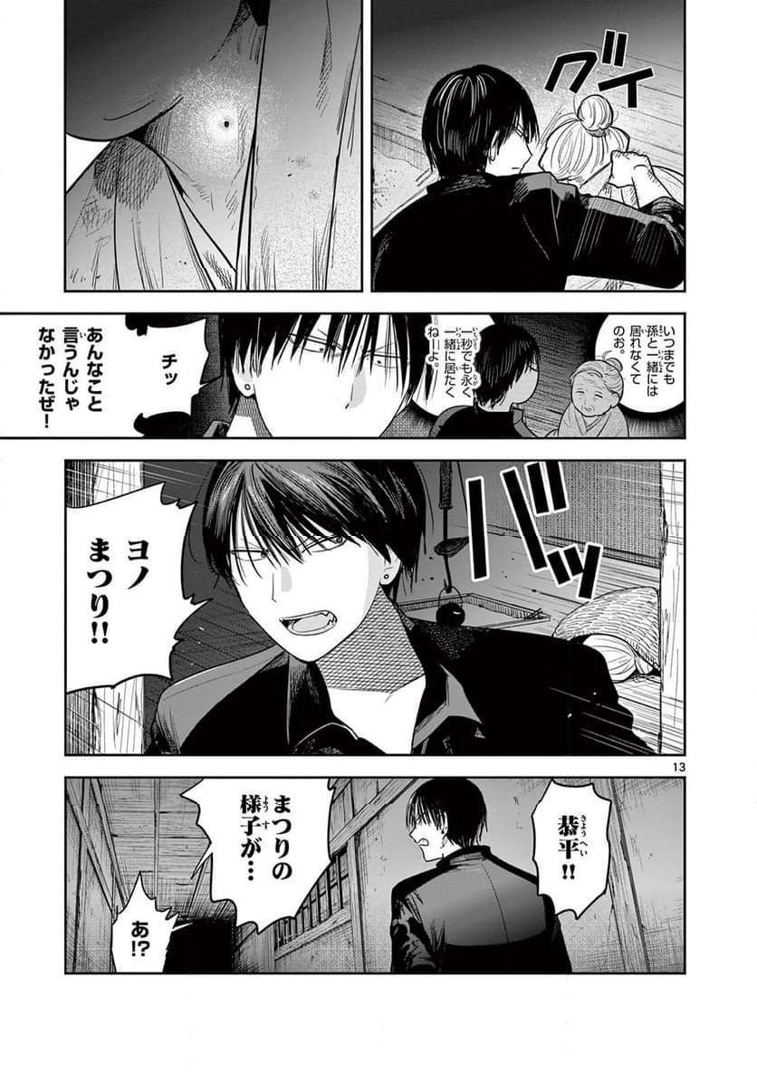 P13