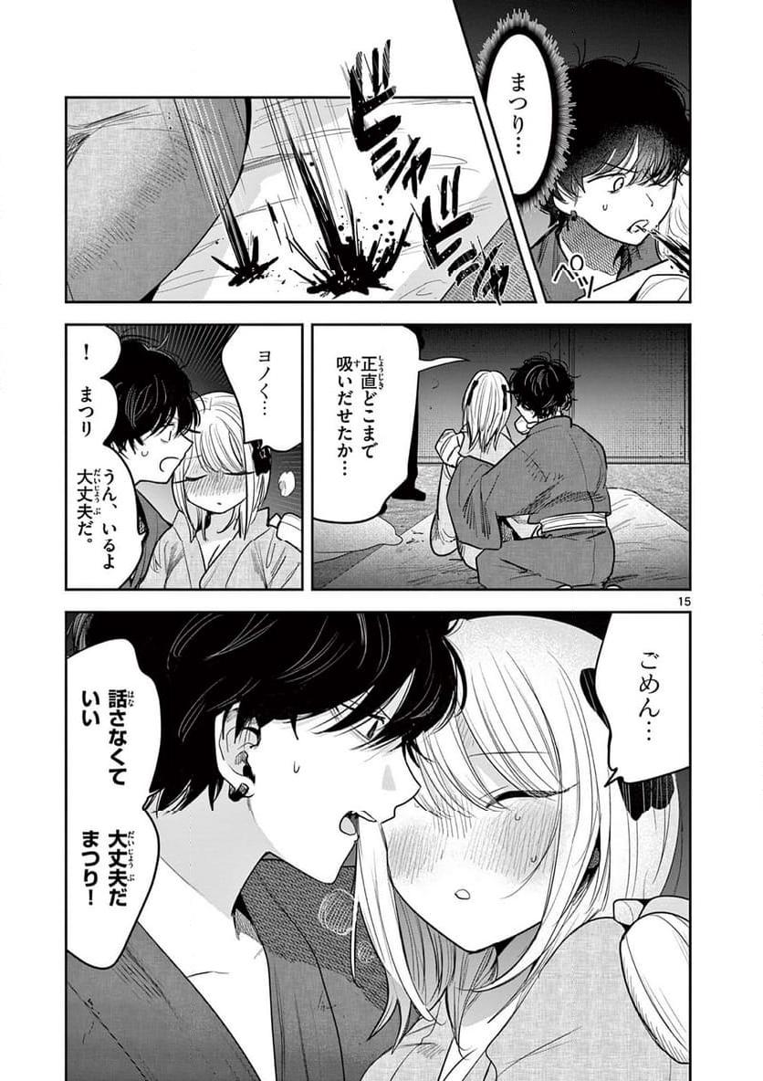 P15