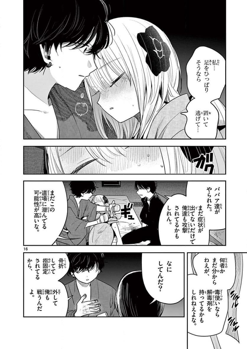 P16