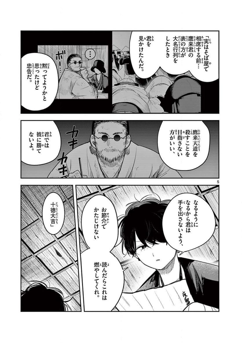 P5