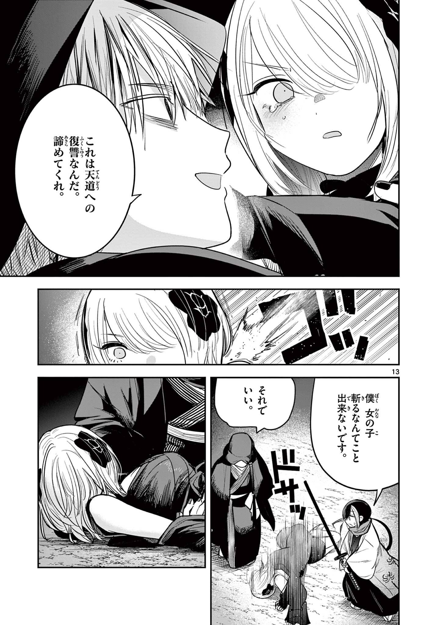 P13