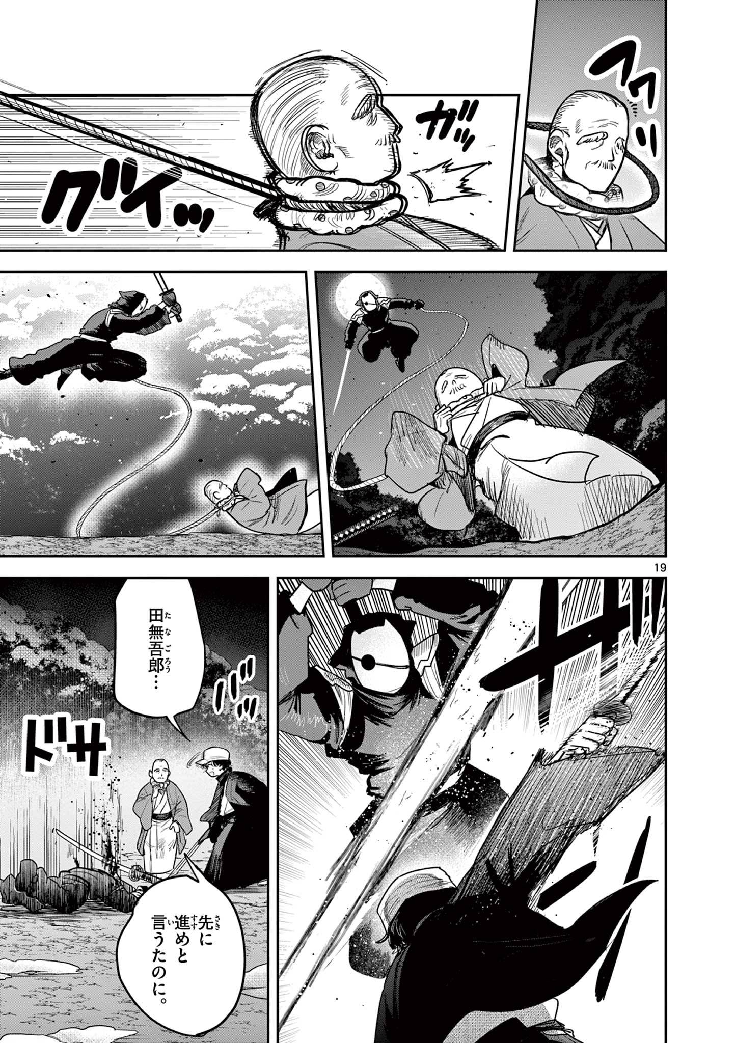 P19