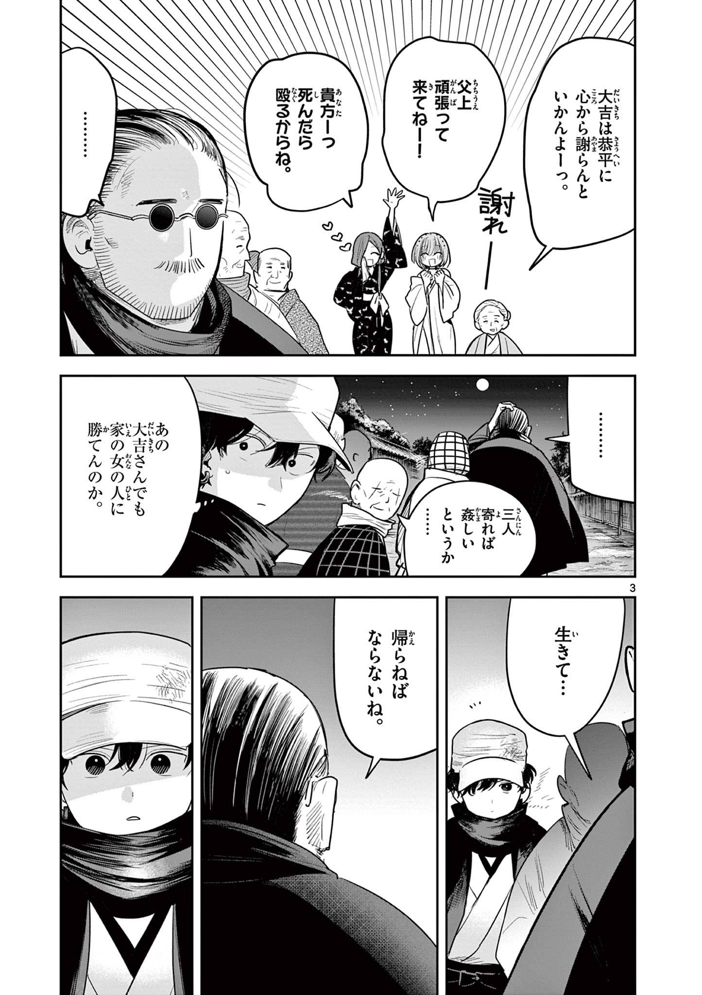 P3