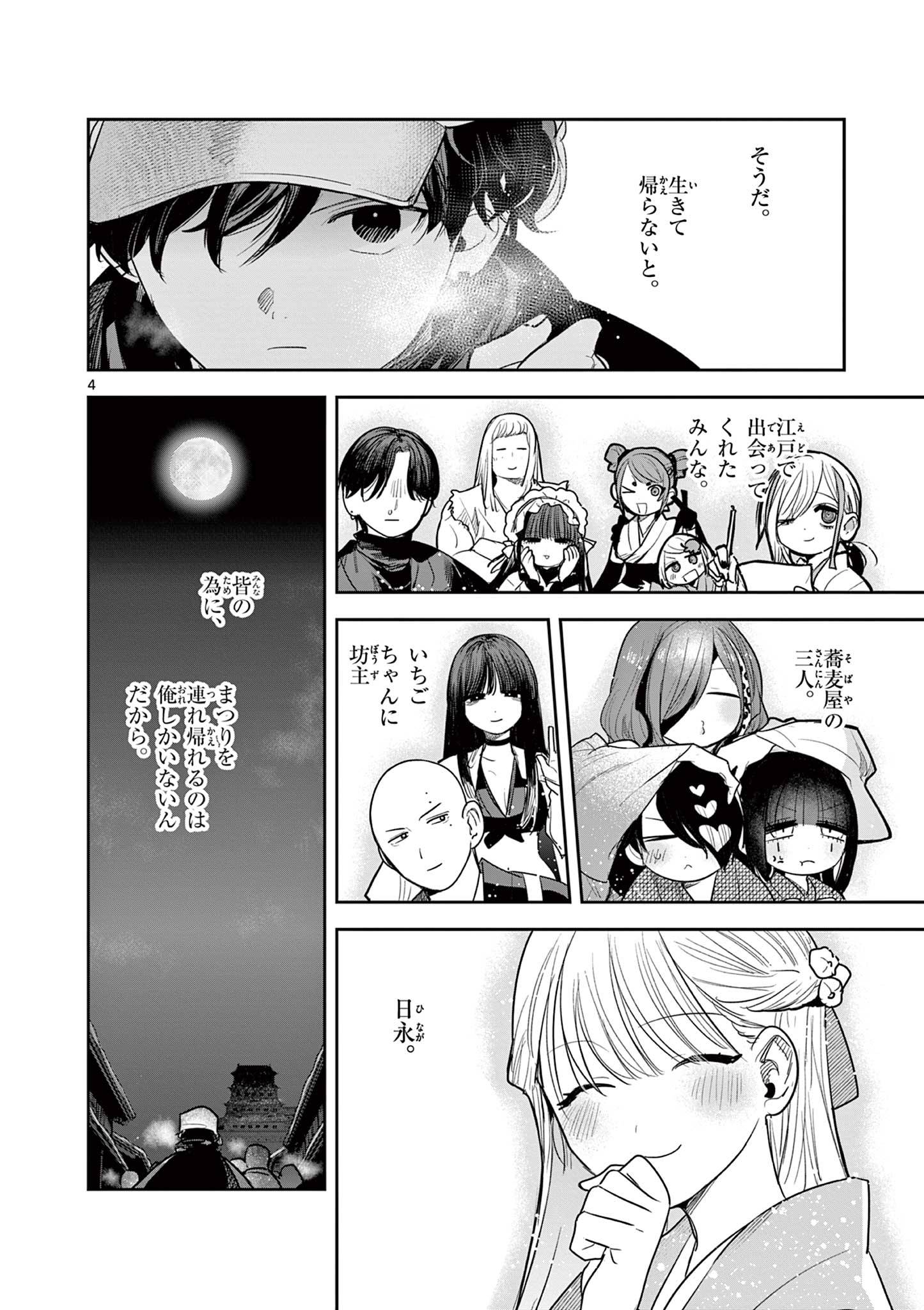 P4