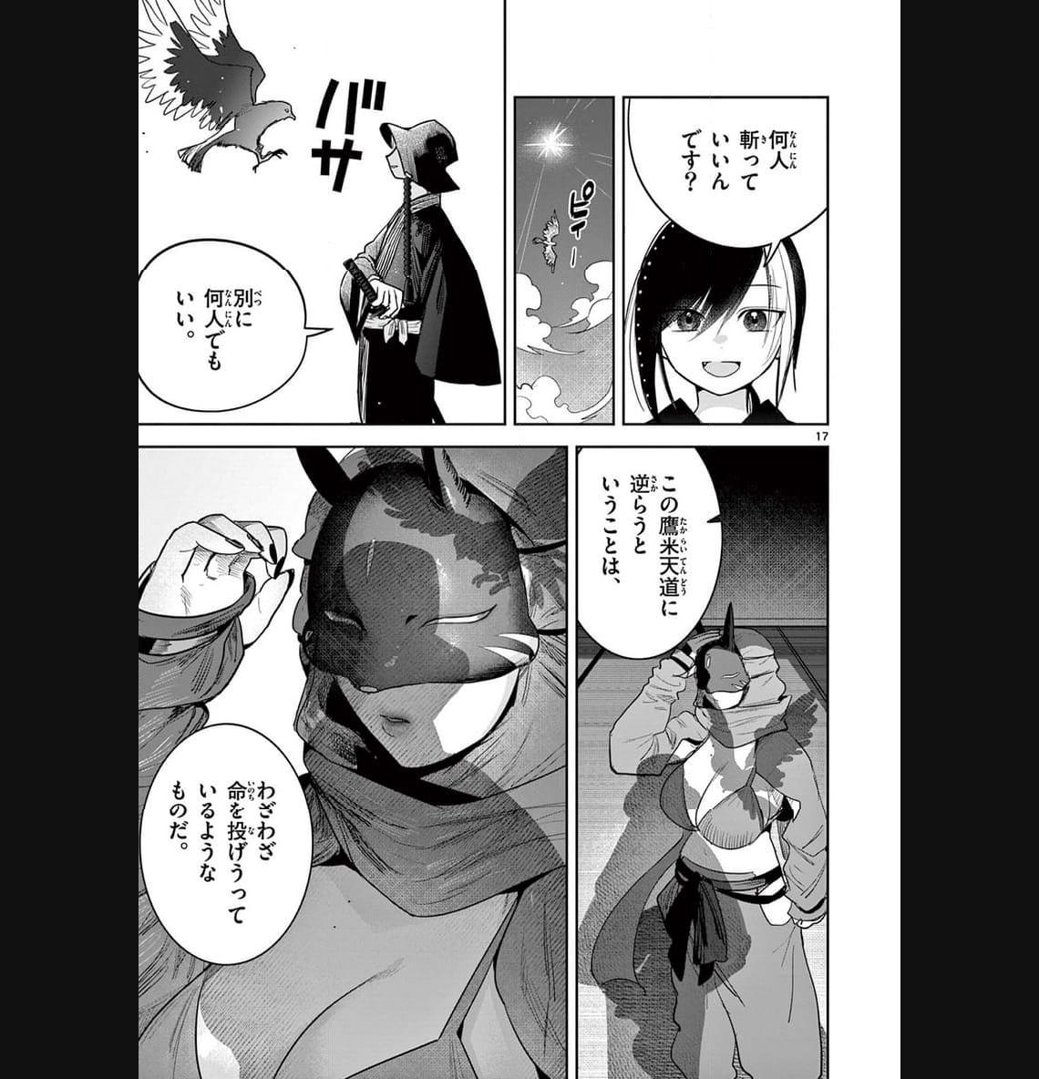 P17