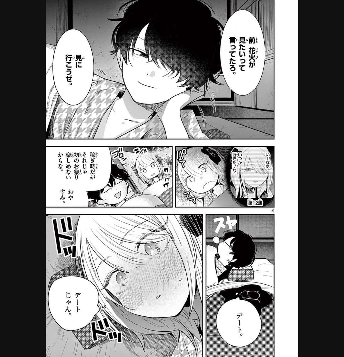 P19