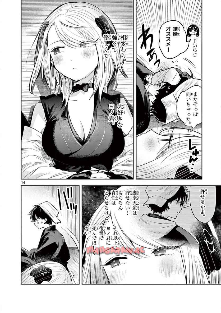 P14