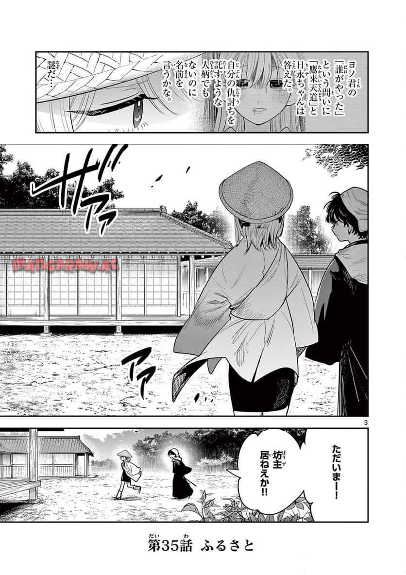 P3