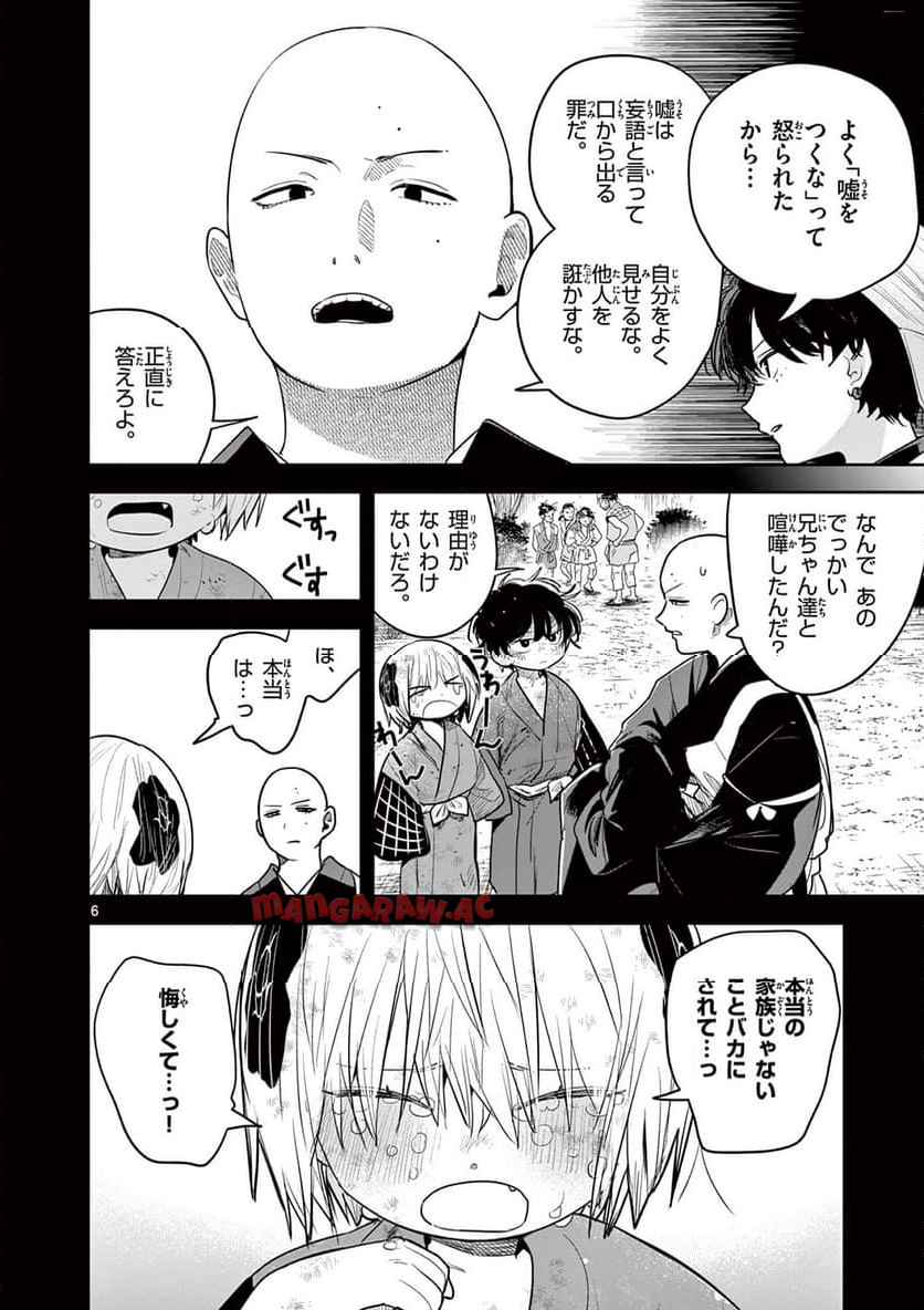 P6