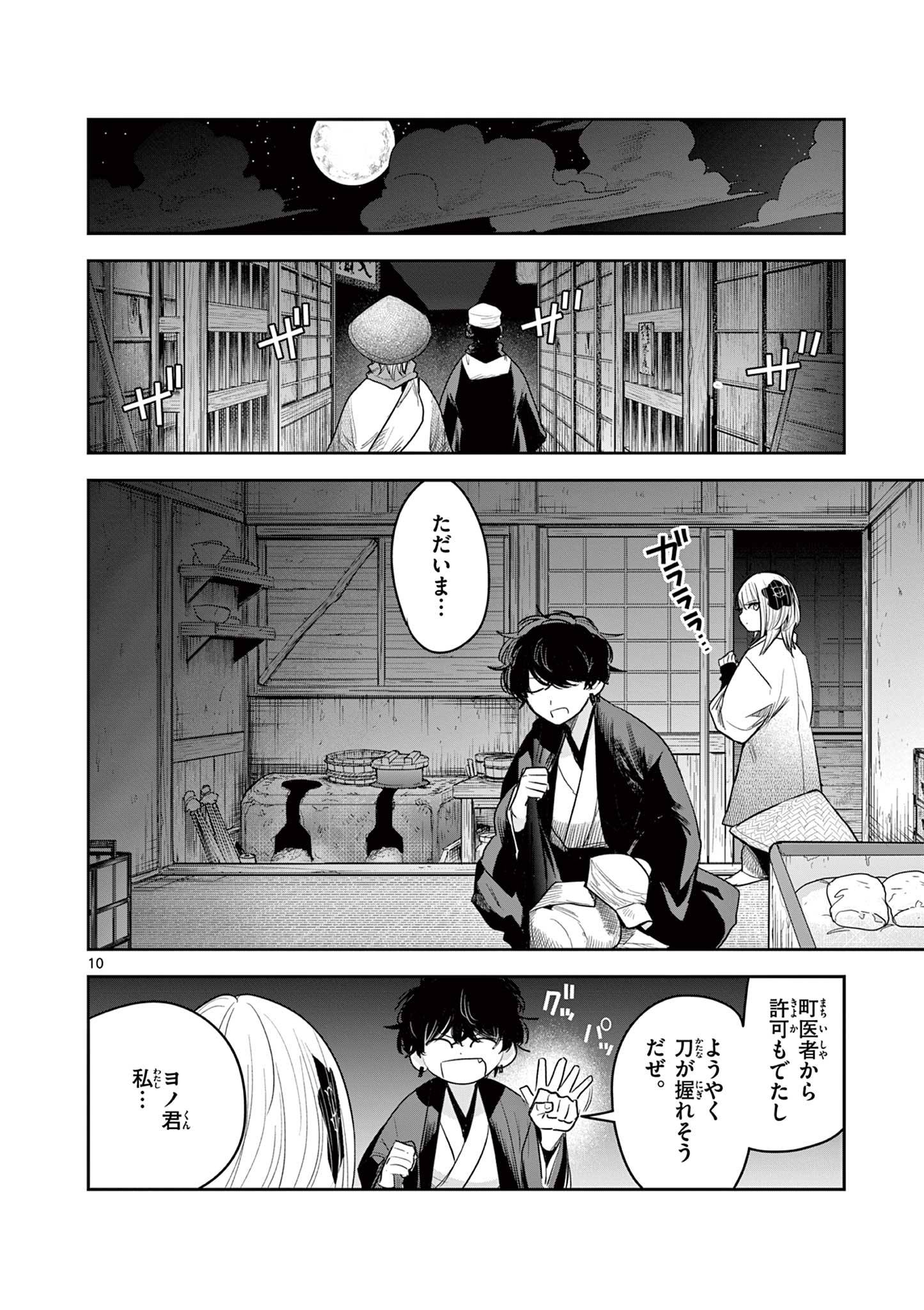 P10