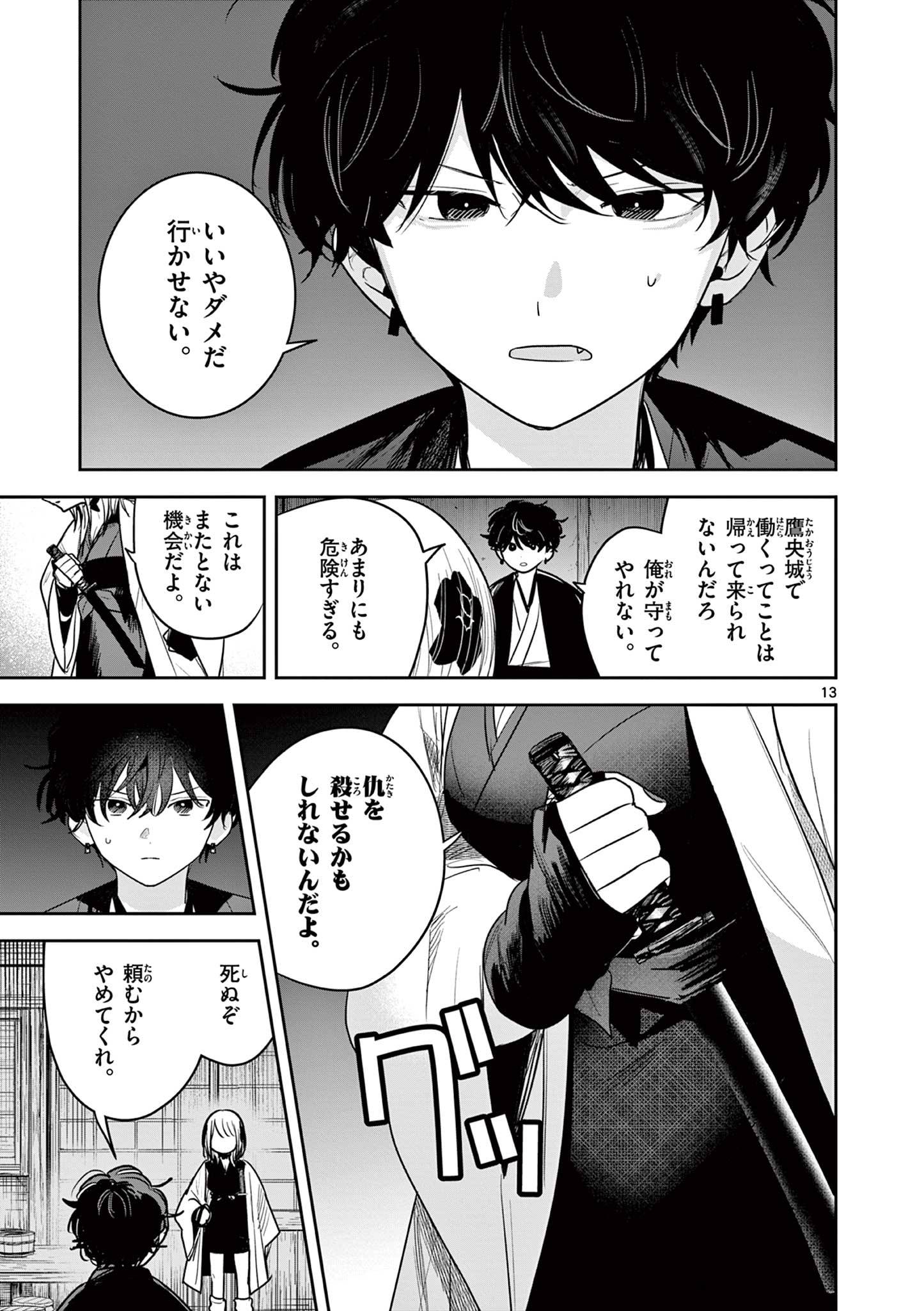 P13