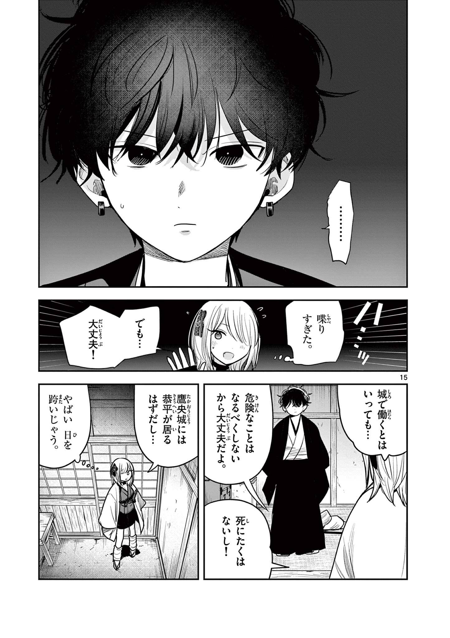 P15