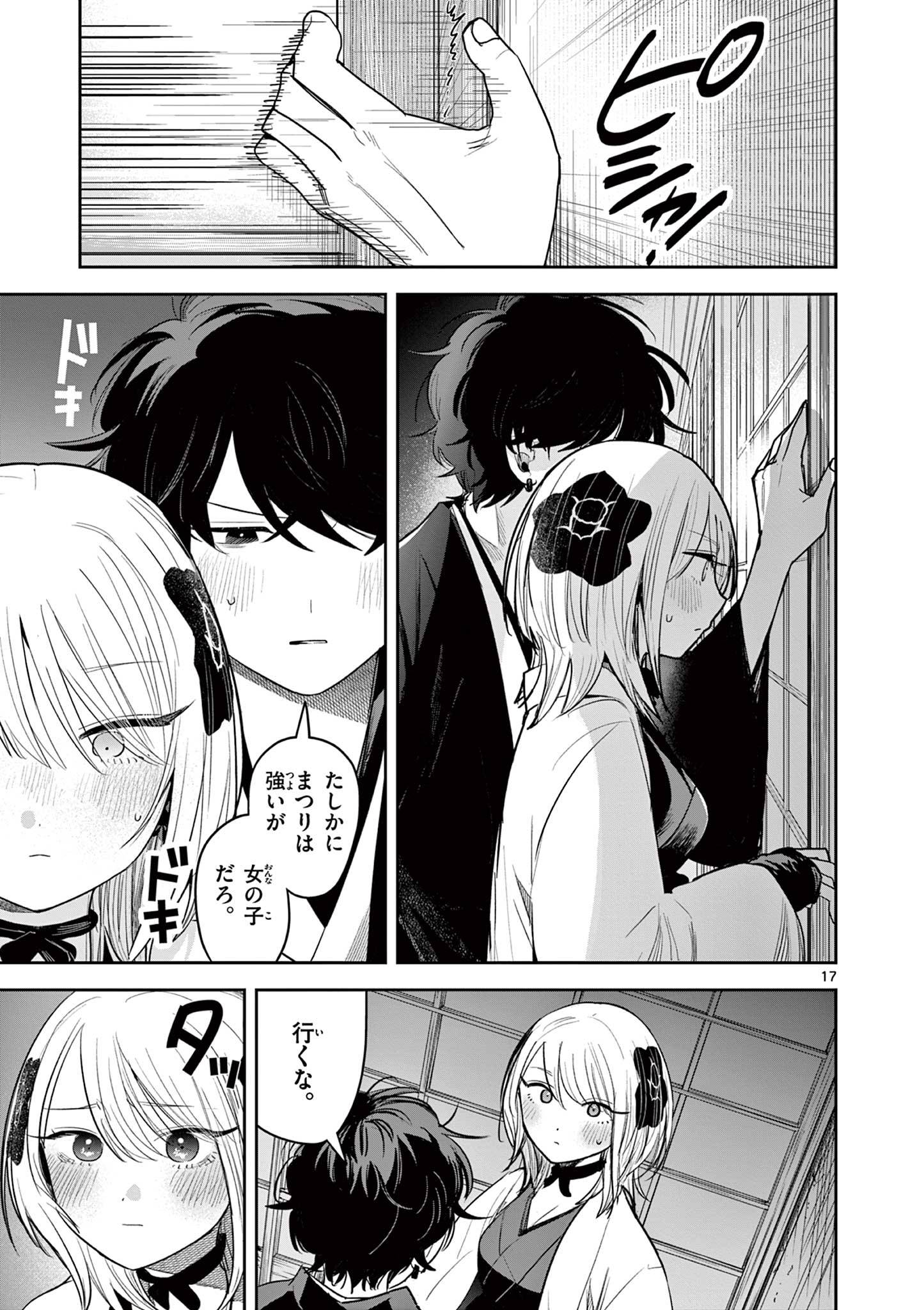 P17