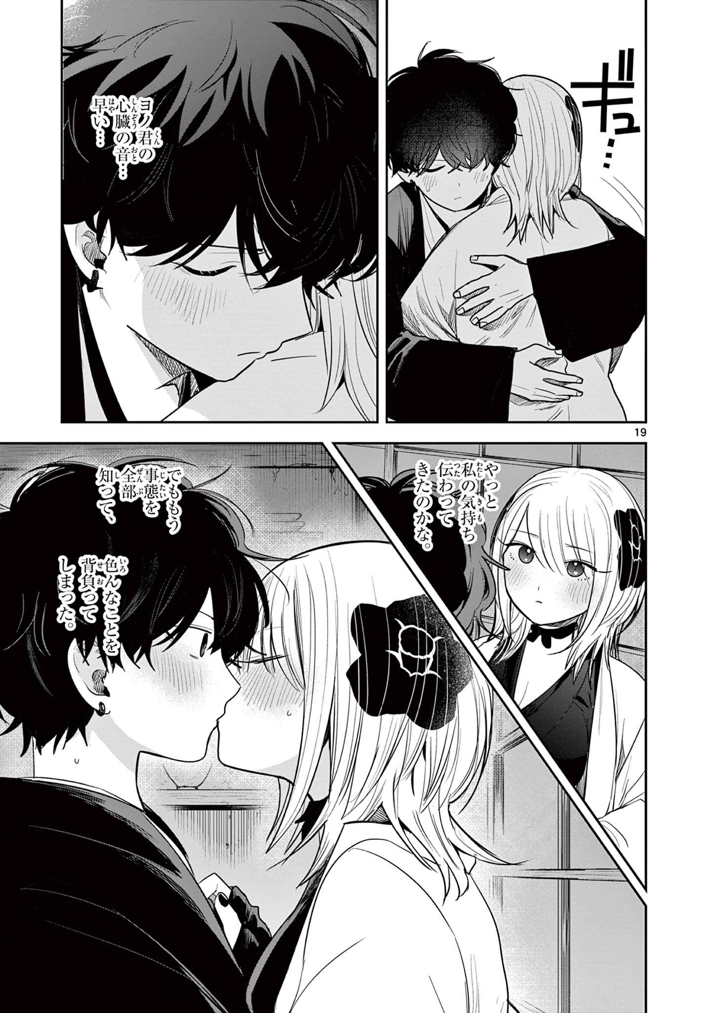 P19