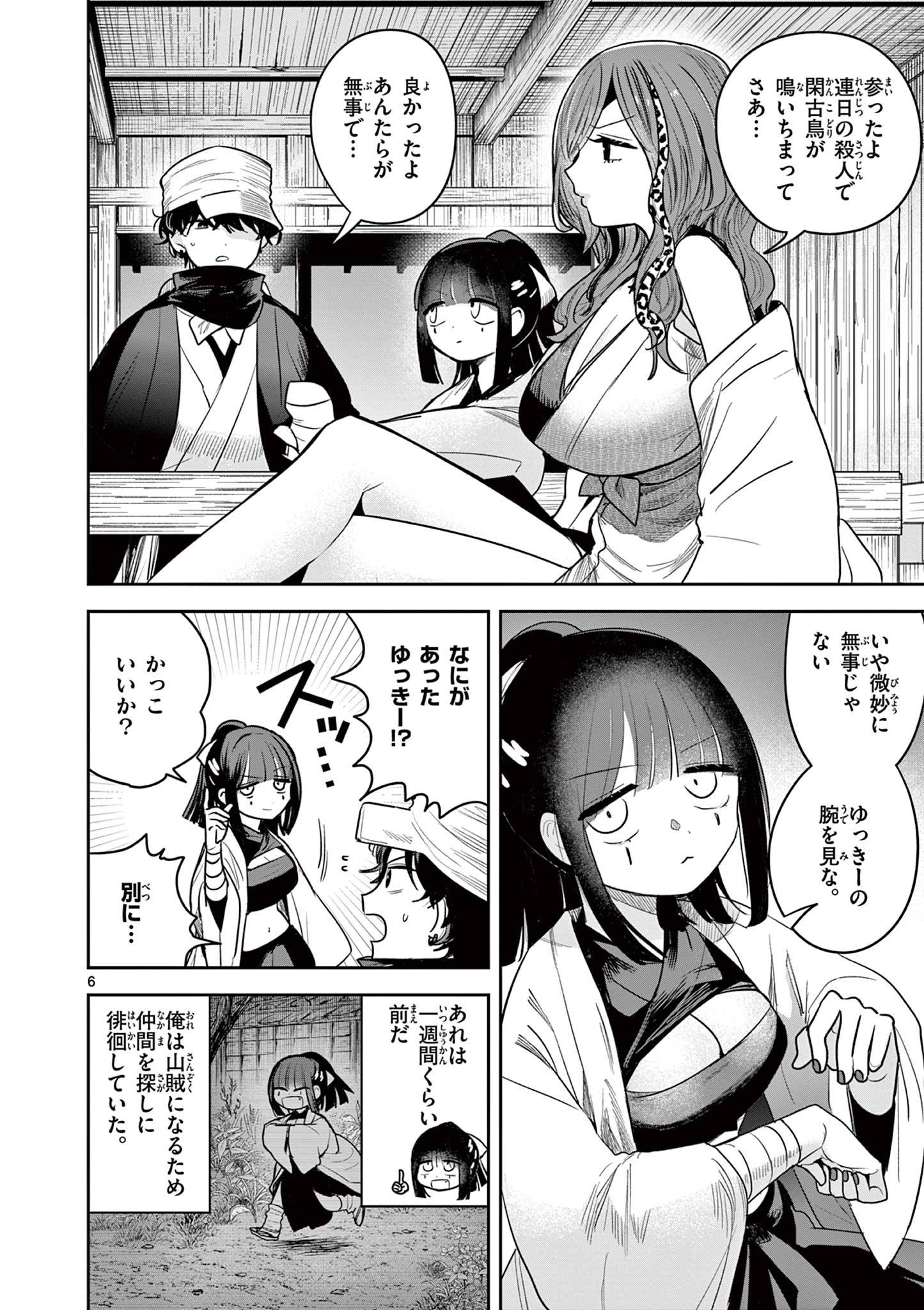 P6