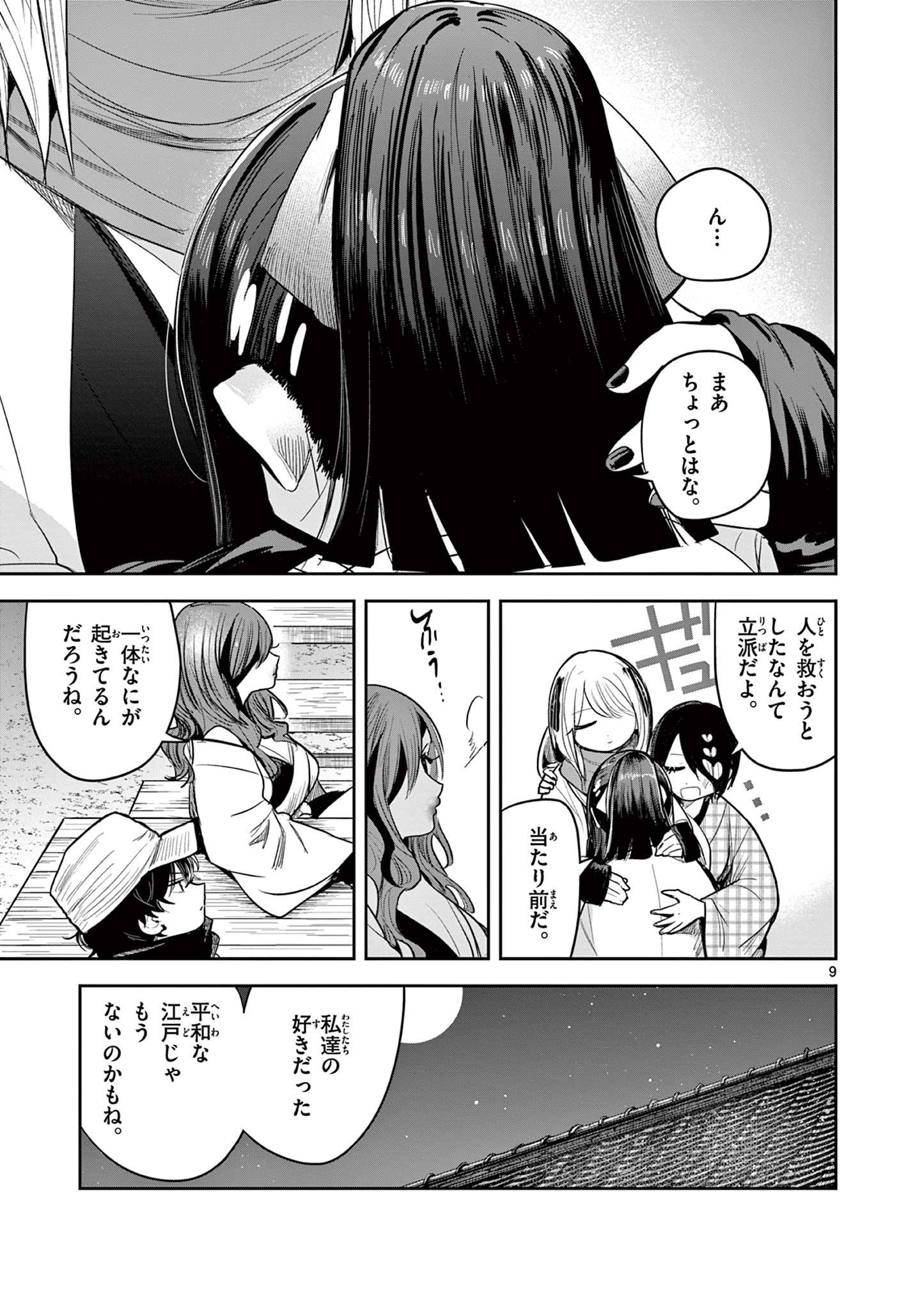P9