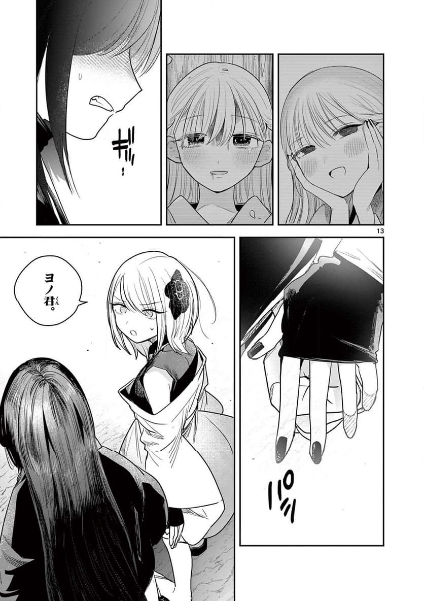 P13