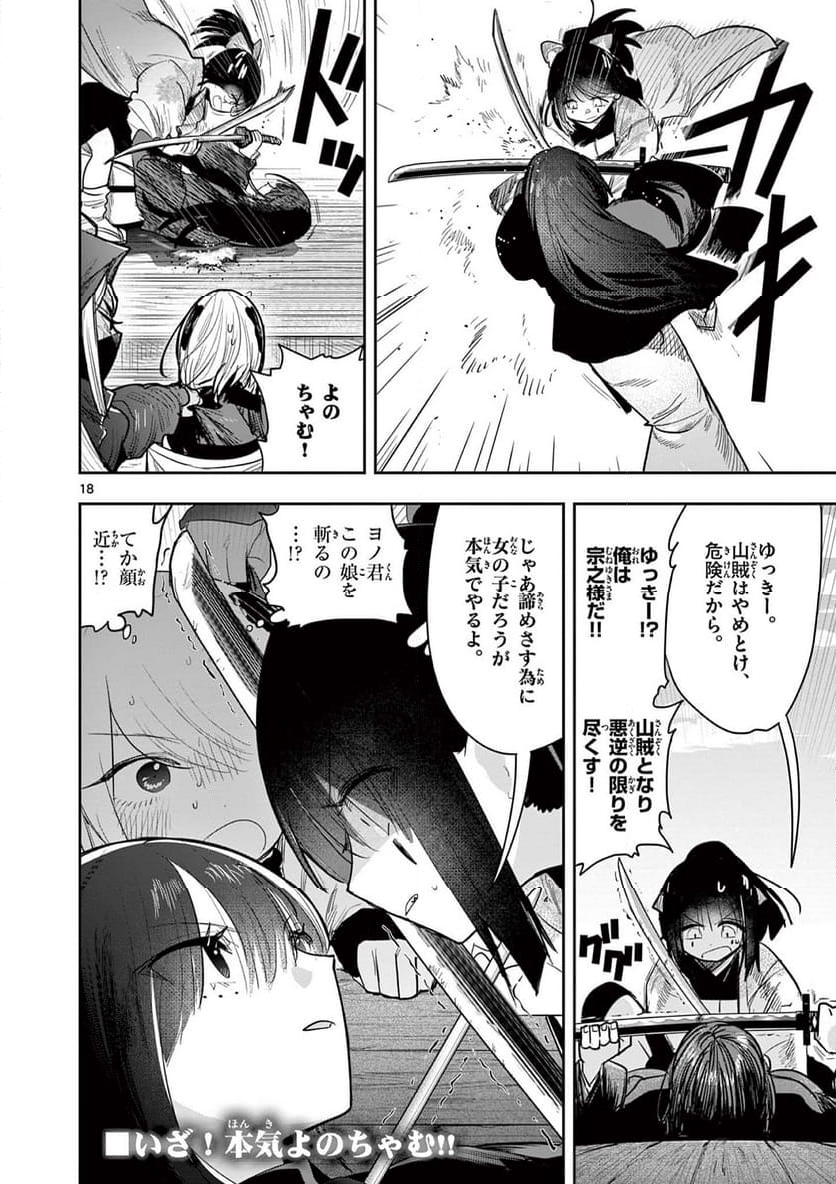 P18